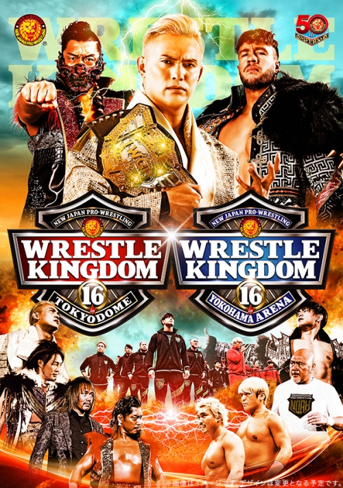 レッスルキングダム16　2022.1.4&amp;1.5 東京ドーム &amp;1.8 新日本プロレスVSプロレスリング・ノア【DVD-BOX】