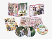 村井の恋　DVD-BOX