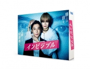 インビジブル　DVD-BOX