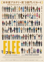 FLEE　フリー　豪華版　Blu-ray