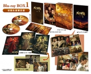 風起洛陽～神都に翔ける蒼き炎～　Blu-ray BOX1