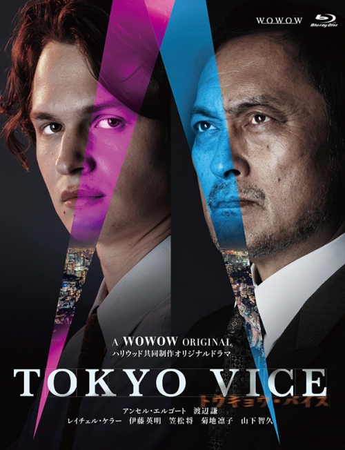 WOWOW ORIGINAL TOKYO VICE　Blu-ray BOX