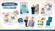 EvenSun Blu-ray