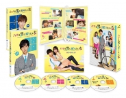 ハマる男に蹴りたい女　Blu-ray BOX