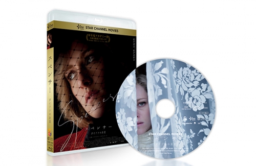 スペンサー ダイアナの決意　Blu-ray