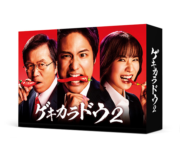 ゲキカラドウ Blu-rayBOX