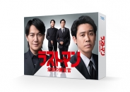 ラストマンー全盲の捜査官ー　Blu-ray BOX