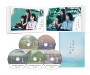 日曜の夜ぐらいは...　Blu-ray BOX