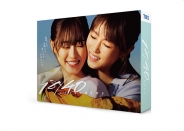 １８／４０～ふたりなら夢も恋も～　Blu-ray BOX