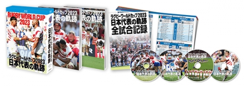ラグビーワールドカップ2023　日本代表の軌跡【Blu-ray BOX】