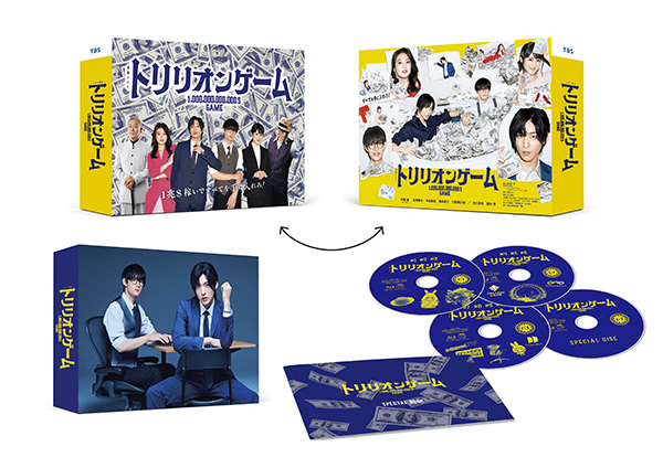 トリリオンゲーム　Blu-ray BOX