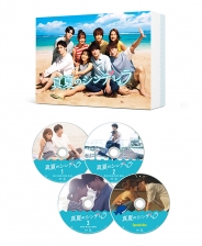 真夏のシンデレラ　Blu-ray BOX