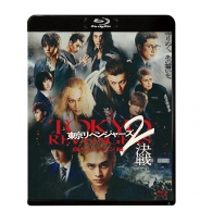 東京リベンジャーズ2 血のハロウィン編 -決戦-　スタンダード・エディション　Blu-ray