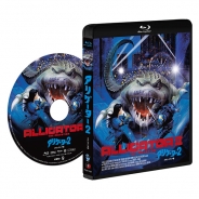 アリゲーター2 2Kレストア版　Blu-ray