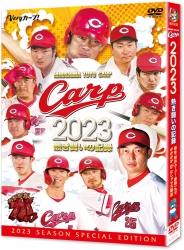 CARP2023熱き闘いの記録～新生・新井カープ！家族一丸でがががが が むしゃら大躍進～　【DVD】