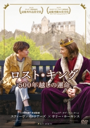 ロスト・キング 500年越しの運命　DVD