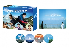 マウンテンドクター　Blu-ray BOX