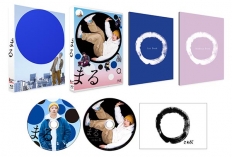 まる　豪華版　2枚組 Blu-ray