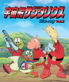 宇宙船サジタリウス Blu-ray Vol.2
【想い出のアニメライブラリー 第146集】