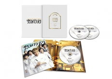 グランメゾン・パリ　豪華版Blu-ray 3枚組