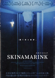 SKINAMARINK／スキナマリンク　Blu-ray