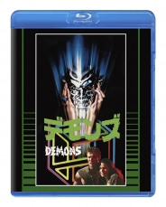 デモンズ Blu-ray 普及盤　【期間限定生産商品】