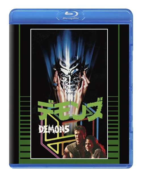 デモンズ Blu-ray 普及盤　【期間限定生産商品】
