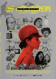 ハイパーボリア人　Blu-ray