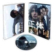 正体　豪華版Blu-ray