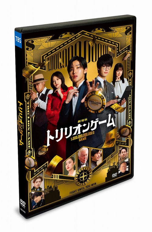 劇場版『トリリオンゲーム』　通常版DVD