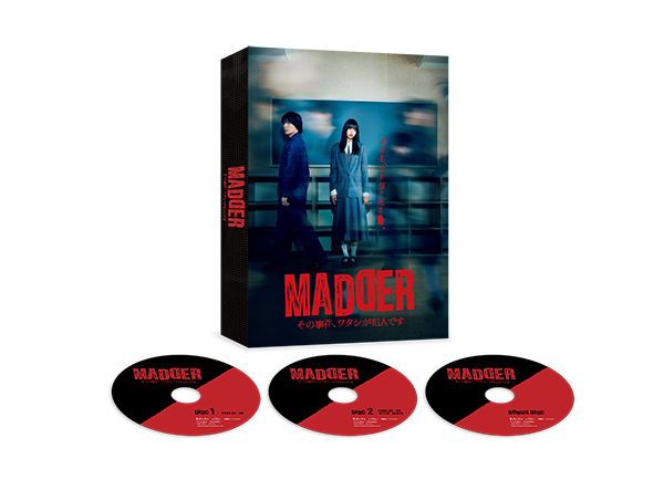 (未使用･未開封品)　ダーティ・ママ!  Blu-ray BOX p1m72rm ダーティ☆ママ！ Blu－ray－BOX（Blu－ray Disc