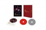 十角館の殺人　Blu-ray【初回生産限定】