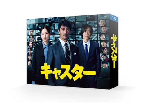 キャスター　DVD-BOX