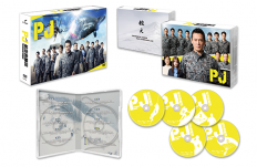 PJ ～航空救難団～　DVD-BOX