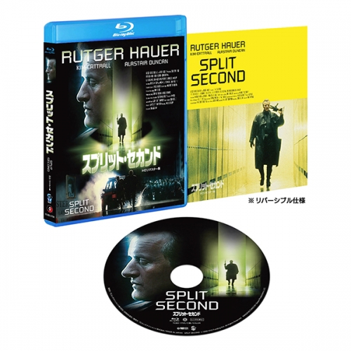 スプリット・セカンド　Blu-ray