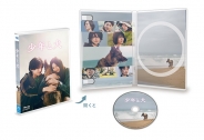 少年と犬　【初回生産限定版】Blu-ray