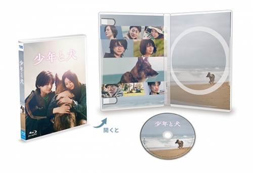 少年と犬　【初回生産限定版】Blu-ray
