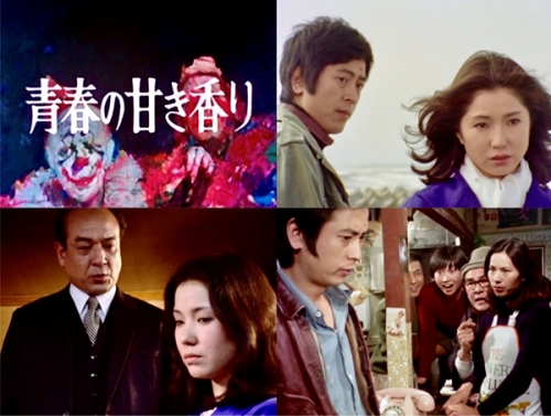 青春の甘き香り コレクターズDVD ＜HDリマスター版＞
【昭和の名作ライブラリー 第165集】