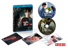 6時間後に君は死ぬ（Blu-ray+DVDセット）