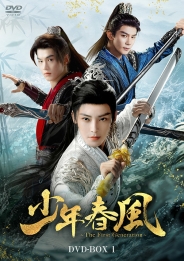 少年春風～The First Generation～　DVD-BOX1