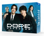 DOPE　麻薬取締部特捜課　DVD-BOX