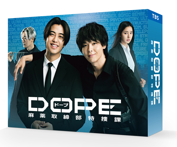 DOPE　麻薬取締部特捜課　DVD-BOX