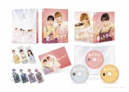 君がトクベツ　Blu-ray豪華版 3枚組