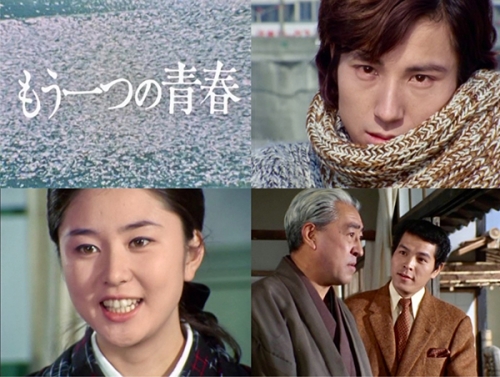 もう一つの青春 コレクターズDVD ＜HDリマスター版＞
【昭和の名作ライブラリー 第170集】