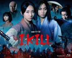 連続ドラマW　I, KILL　Blu-ray BOX