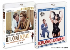 昨日・今日・明日　Blu-ray