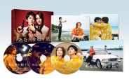 あなたを殺す旅　Blu-ray BOX
