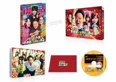 新年早々 不適切にもほどがある！～真面目な話、しちゃダメですか？～　Blu-ray