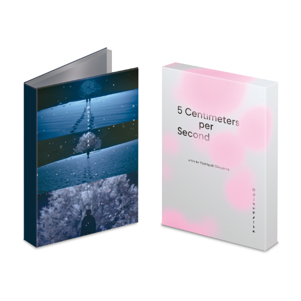 秒速5センチメートル　豪華版Blu-ray 3枚組