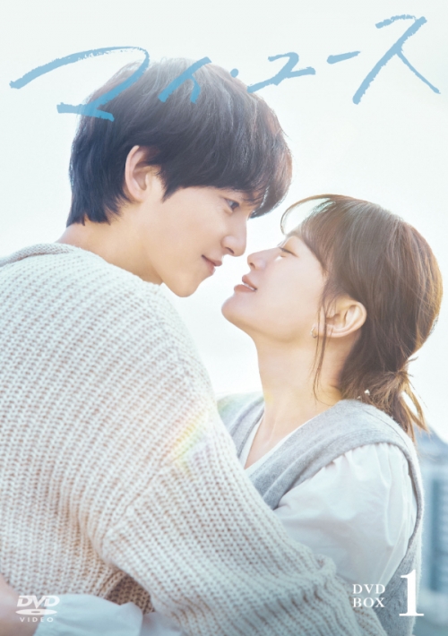 マイ・ユース　DVD-BOX１